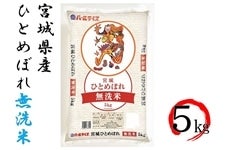 yߘa6NYz{錧YЂƂ߂ڂ 5kg 