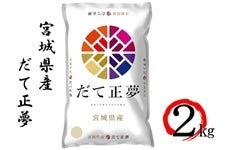 yߘa6NYz{錧YĐ 2kg 