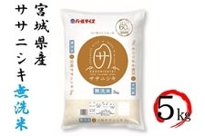 yߘa6NYz{錧YTTjVL 5kg 