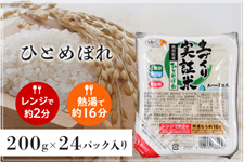 yߘa6NYzۃpbN͂iЂƂ߂ڂ200g×24߯j