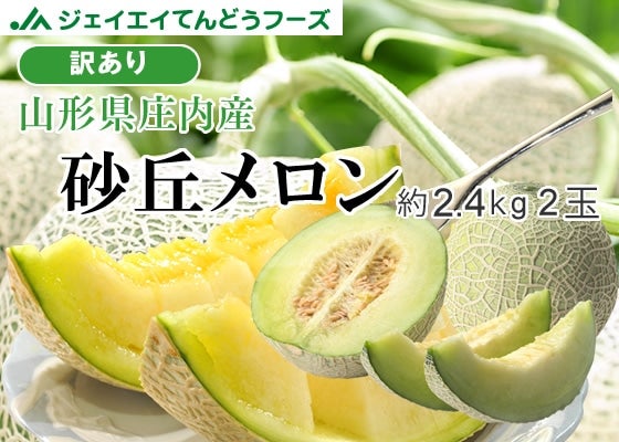 y󂠂zu2.4kg