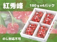 ŷȂzڍgG@180g×S߯