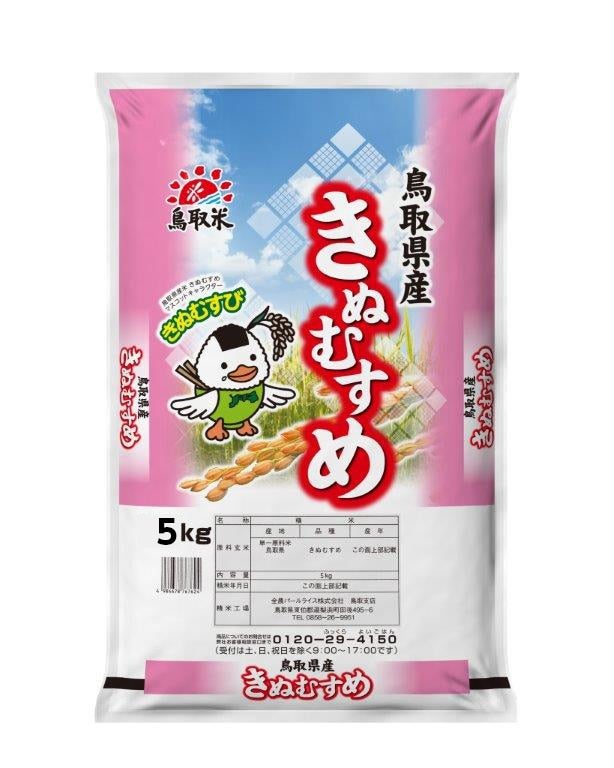 挧Y ߘa6NYuʂނ߁vi5kgj