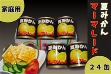 Ă݂}[}[h(ƒp) 370×24ʓ