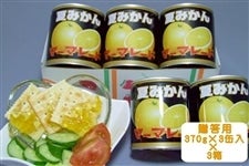 ̓ Ă݂}[}[hij (370g×3ʓ)×3